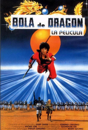 Dragon Ball: Comienza la magia (1991)